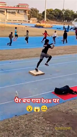 box step step step landing ✈️#viral #shorts #trackandfield #viralvideo #trending