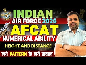 AFCAT 2026|Height & Distance| |Trigonometry Booster|AFCAT previous year questions with solutions