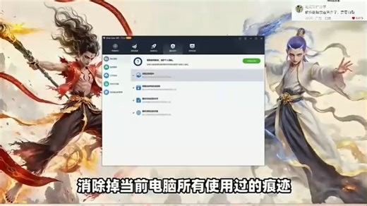 系统优化清理，问题检测修复、深度清理、性能优化、启动项管理、加快开关机速度、文件粉碎擦除、恢复丢失文件数据、碎片整理、提升整体加载运行速度！ (1)
