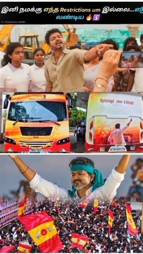 waited for long time to see Vijay Anna in that bus #tvk #tvkvijay #shortvideo #shorts #shorts #news