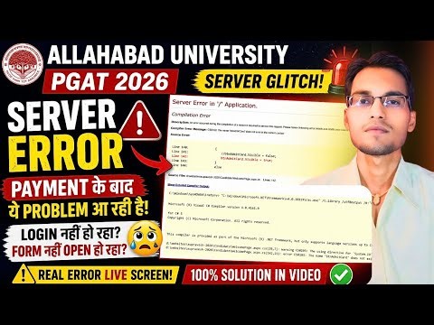 Allahabad University PGAT 2026 Form मत भरो अभी 😱 | Payment Ke Baad Login Error & Server Issue