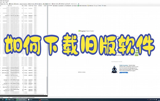 【教程】如何使用iTunes下载旧版本APP