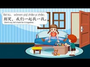 学中文 第9课, 笑一笑, YCT 3, lesson 9, Smile. Learn Chinese, 汉语教学视频, Mr Sun Mandarin