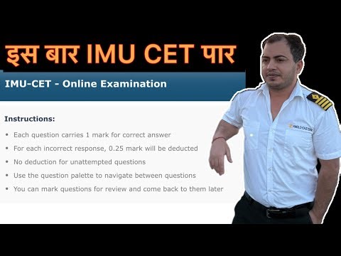 IMU CET Full Question Paper | All 200 Questions Physics, Maths, Chemistry, GK | Maritime Exam Prep