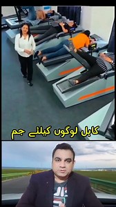 Gym for Lazy People Live Caught in CCTV Camera Viral Reel in India Do you know this, Live Caught in Camera #Viraltoday Creative Ideas Homen Construction Ideas #Home #Decore #homeDecore #humanity Live Caught in Camera Desi Jugarh #ViralTodayBike Hacks Life Hacks Desi Jugad #Handmade #Handicrafts #LifeHacks #Hacks #Jugarh #Pakistani_Jugarh #Handmade #creativeIdeas #creative_ideas #naseembukhary #indianJugarh #leakvideo #LiveCaught #Live_In_camera #ViralNow #Viraltoday #Desi_Jugarh #Indian_Jugarh #