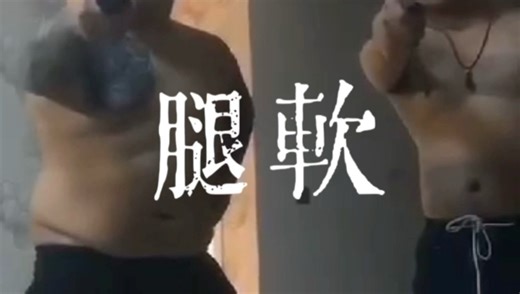 《day 1》mv高清重制版