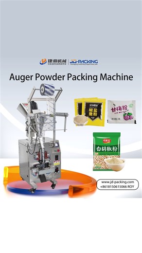 Automatic milk powder coffee powder seasoning powder screw powder packaging machine #packingmachine #packagingmachine #powderpackagingmachine #coffeepowderpackagingmachine