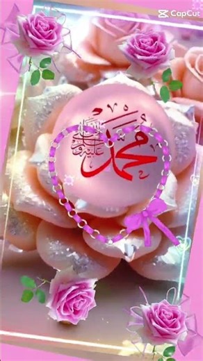 Muhammad name animation #shorts #shortvideo #viralshort