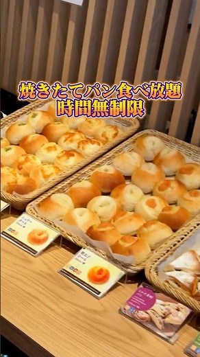 All-you-can-eat bread at Kamakura Pasta! Short #KamakuraPasta #NakanoGourmet #AllYouCanEatBread #...