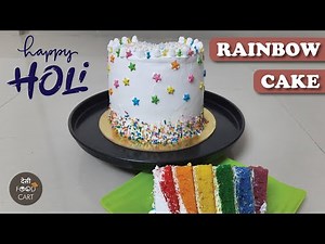Easy Rainbow Cake | How to make Best Rainbow Cake in One Pan | Eggless and Without Oven