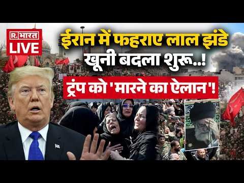 Iran America Israel War News LIVE: Ali Khamenei Death | Trump | Middle East War | Breaking | Hindi