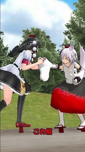Momiji goes out(touhou MMD) #shorts