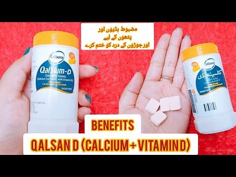 How To Use Qalsan D.... Calcium Ki Tablets Benifits And Uses By Madiha Ki Duniya |