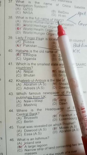 25K views · 662 reactions | General knowledge MCQS | CSS with Umar | Facebook