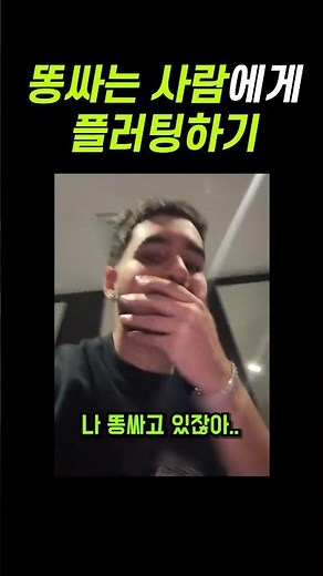 똥 싸는 사람에게 플러팅하기 ㅋㅋㅋㅋㅋㅋㅋㅋㅋㅋㅋㅋㅋㅋㅋㅋㅋㅋㅋㅋㅋㅋㅋㅋㅋㅋㅋㅋㅋㅋㅋㅋㅋㅋㅋㅋㅋㅋㅋㅋㅋㅋㅋㅋㅋㅋㅋㅋㅋㅋㅋㅋㅋㅋㅋㅋㅋㅋㅋㅋㅋㅋㅋㅋㅋㅋㅋㅋㅋㅋㅋㅋㅋㅋㅋㅋㅋㅋㅋㅋㅋㅋㅋㅋ
