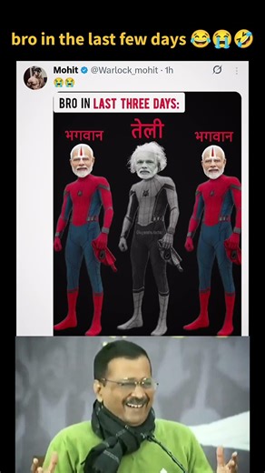 Twitter meme that deserves an award 😭 #shorts