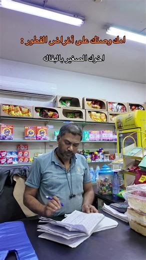 ‏هاااترييك #fyp SC:mod.688