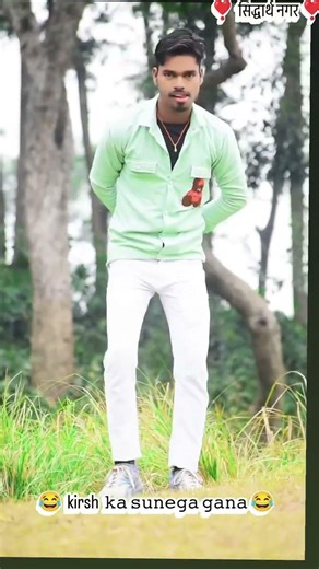 किरीश का सुनेगा गाना 🎤🎧🤪👈🥰 #reels #dancevideo #youtubeshorts #bhojpuri #shortfeed np dancer up 55🙏m