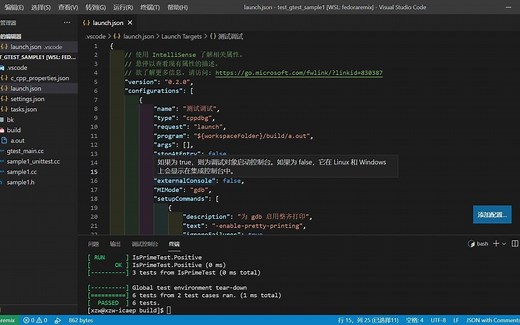 vscode自学-C/C   debug -图形界面调试
