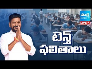 SSC Results LIVE: Telangana SSC Results2025 | TG 10Th Results 2025 | CM Revanth Reddy | Sakshi TV