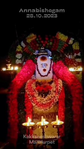 15K views · 888 reactions | Prema on Reels | Facebook