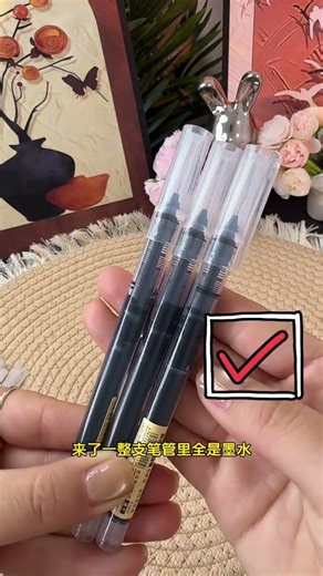 If you have children at home close your eyes and use this pen#Rollerball pen