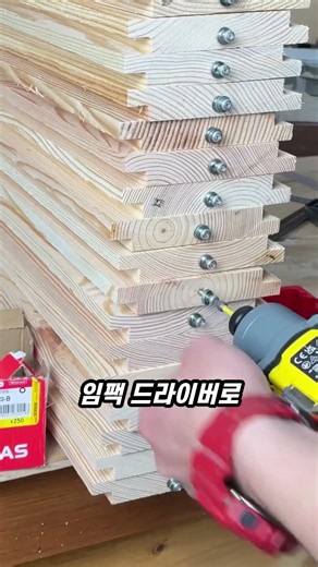 각도 조절되는 목재 루버의 원리