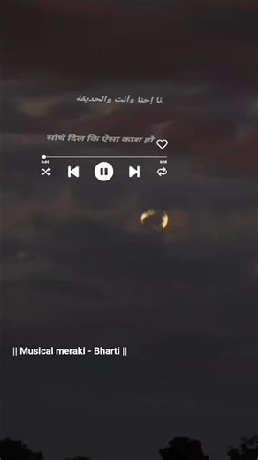 Song- Mar jawaan 🎶🎵