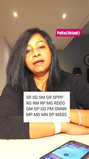 2.3K reactions · 105 shares | #Palta @Swati Sen For online class WhatsApp on +91 7757021046 +971 524056628 #swatisen #harmoniumnotes #vocaltraining # #indianclassicalmusic #vocalcoach # #musicteacher #notation #classicalmusic #lessons | Raag Shikkha | Facebook