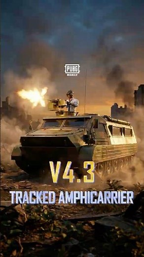 PUBG MOBILE | Tracked Amphicarrier