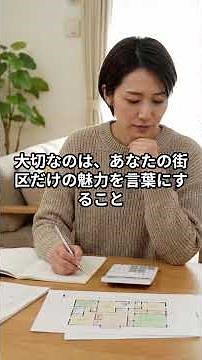 レイディアントシティ横濱の売却相場と大規模マンションで高く売るコツ #資産価値