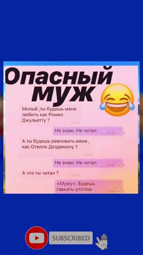 #переписки,#шутки,#мемы,#прикол,#анекдоты,#смешно,#прикольно