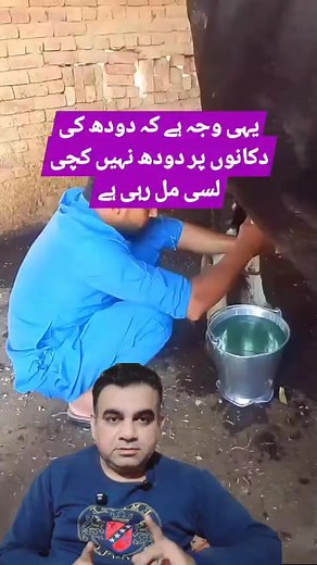 145K views · 1.3K reactions | Milk man Live Caught in Camera...