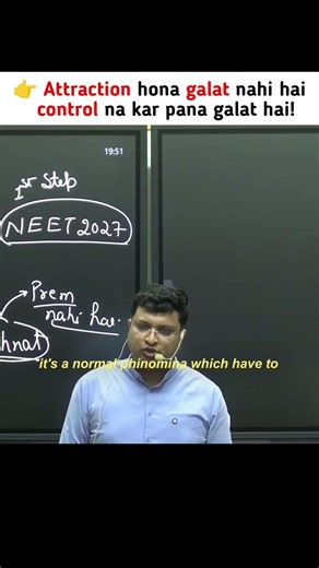 👉 Attraction Normal Hai, Par Control Zaroori Hai | NV Sir Reality Check 💯#AttractionTruth