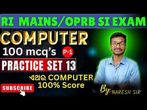 OSSSC RI Mains | Odisha Police SI Computer 13| 100 MCQs Practice #rimains #si #computer