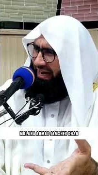 Safar Ki Dua | Bismillahi Tawakkaltu Alallah | Molana Ahmad Jamshed Khan