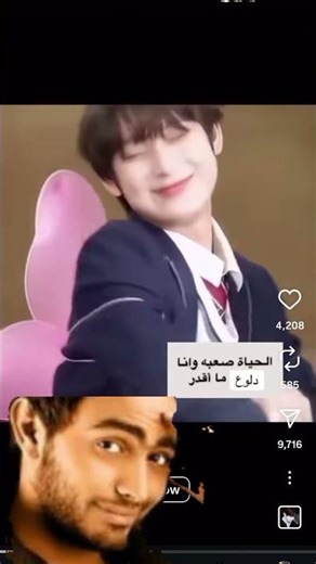 زمان عن سونو الدلوع وفانزه #جدوله_على_الكيبوب #جدوله_على_فان_الكيبوب #كيبوب سونو_البيكمي#kpop