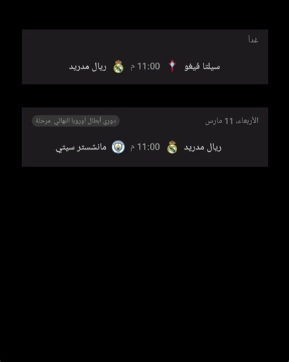 موسم صفري أخر؟😔💔 #ريال_مدريد🤍🇪🇦 #كريستيانو_رونالدو🇵🇹 #القوة_الجوية💙🇮🇶 #كيليان_مبابي🇲🇫 #الشعب_الصيني_ماله_حل😂😂