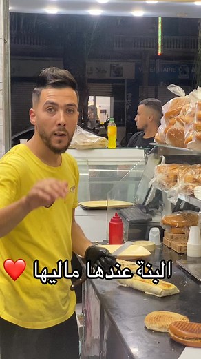 127K views · 2.1K reactions | La raison disponible 0552092443/0784471852 # #oukfood #مرحبا__بالجميع #viralchallenge @super fans | Ouk Food | Facebook