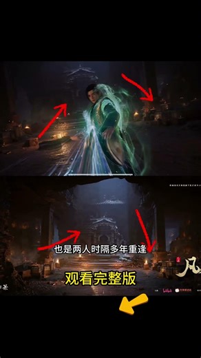 凡人修仙传最新物料预告解析来了！宋蒙确定在丰原国哟见到韩立！#凡人修仙传 #凡人修仙传解析 #凡人修仙传动画 #凡人修仙传动漫