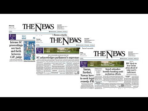 Parts of a Newspaper | Print Journalism Masterclass | Lecture 4