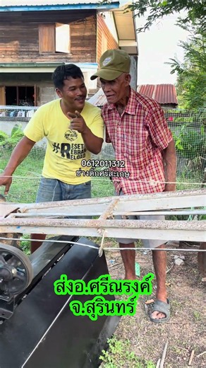 #โรตารี่ใส่รถไถเดินตาม
