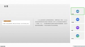 【组内分享】新版本spinlock分享