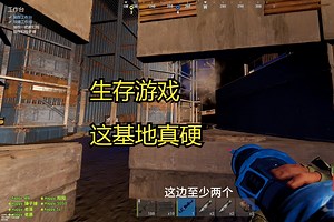 猫腻RUST突袭个超硬的高精霸主（上集）