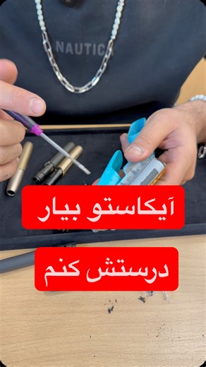 aloiqos on Instagram‎: "تنها مزکز خدمات آی‌کاس در ایران امکان خرید حضوری و آنلاین #ایلوما #آیکاس #iqos #iluma"‎