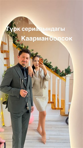 Aizuura Imanalieva on Instagram: "Saima 500 + O!TV’ны кошуп алыңыз жана алгачкы 3 айга 30% арзандатуу алыңыз! 💥 Арзандатуу менен баасы: айына 850 сом (мурунку баасы 1280 сом) ⏳ Акция жаңы абоненттер үчүн гана 15-январга чейин уланат! 🔹 Тарифтин шарттары: 🔺 Ылдамдыгы 500 Мбит/с чейин — бүт үй-бүлө үчүн максимум 🔺 5 онлайн-кинотеатр: ETNOMEDIA, START, PREMIER, WINK, O!Кино 🔺 220дан ашык жаңы муундагы ТВ-канал 🔺 Жооптуу сактоого акысыз гигабиттик Wi-Fi роутер жана ТВ-приставка ⏰ Билдирмеңизди