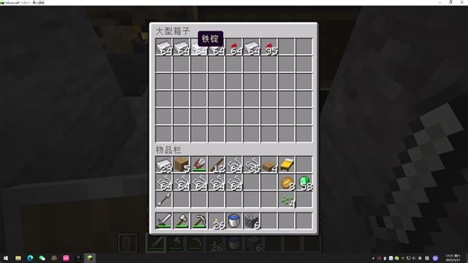 萌新玩生电——1