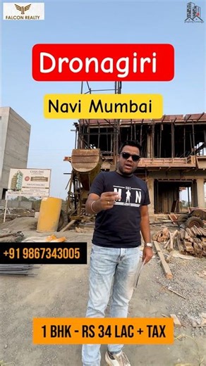 Affordable 1BHK #dronagiri