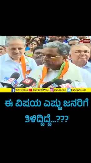 🫢🫢🫢🫢🫢🫢🫢🫢 | Congress Congress