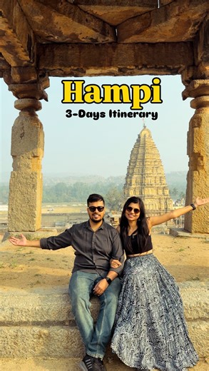 Rompy & Himanshu | Nature, Food and Love on Instagram: "Saved this itinerary after my recent Hampi trip & it was 10/10 experience. From sunrise at Anjanadri to sunset at Hemkuta — every moment felt unreal ✨ If you’re planning a quick Hampi trip from Bengaluru, this is the only itinerary you need 👇 Save this post now & thank me later 😉 ⸻ 🗺️ DAY 1 – South Hampi (Monuments + Sunset) • Vitthala Temple & Stone Chariot • Virupaksha Temple • Hampi Bazaar • Lakshmi Narasimha statue • Krishna Temple •